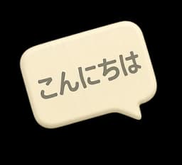 Speak Languages with Confidence